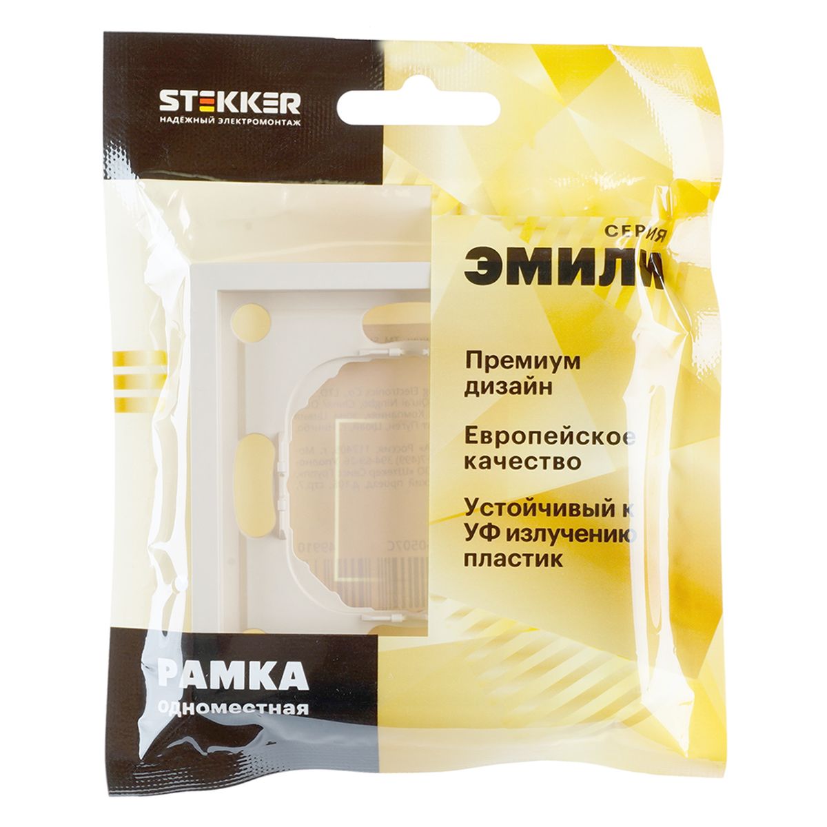 Электротовар Рамка Stekker, PFR00-5001-08 1-местная Эмили, кашемир, soft touch 49910, Бежевый бежевый поликарбонат — фото 3