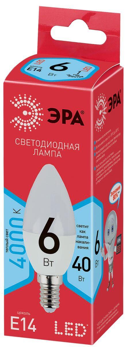 Лампочк Лампа светодиодная ЭРА матовая - R, Белый белый пластиковые / металл — фото 3
