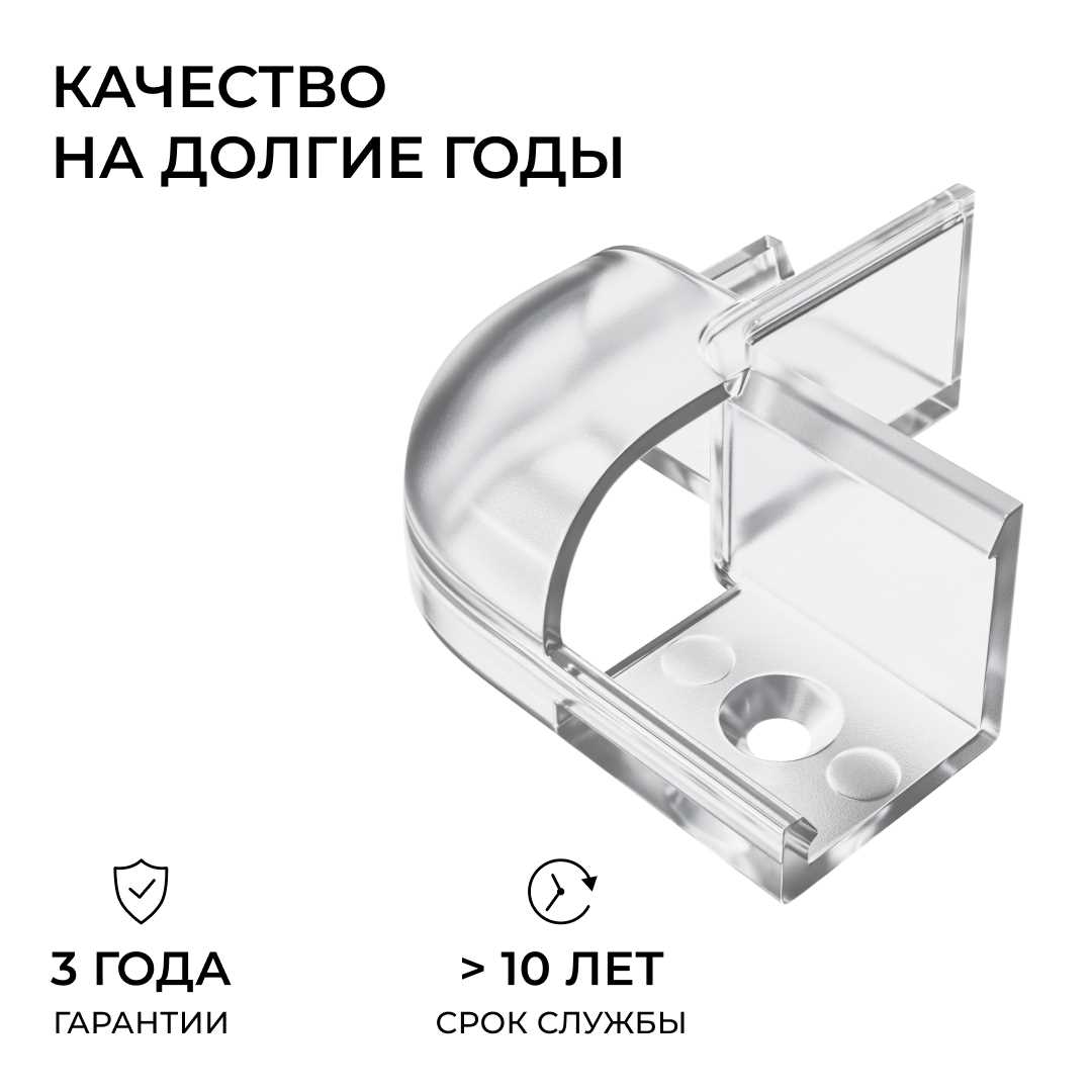 Светодиодные лент Комплект соединителей монтажный для профиля 08-04 08, внешний угол, 2 шт. Apeyron прозрачный поликарбонат — фото 4