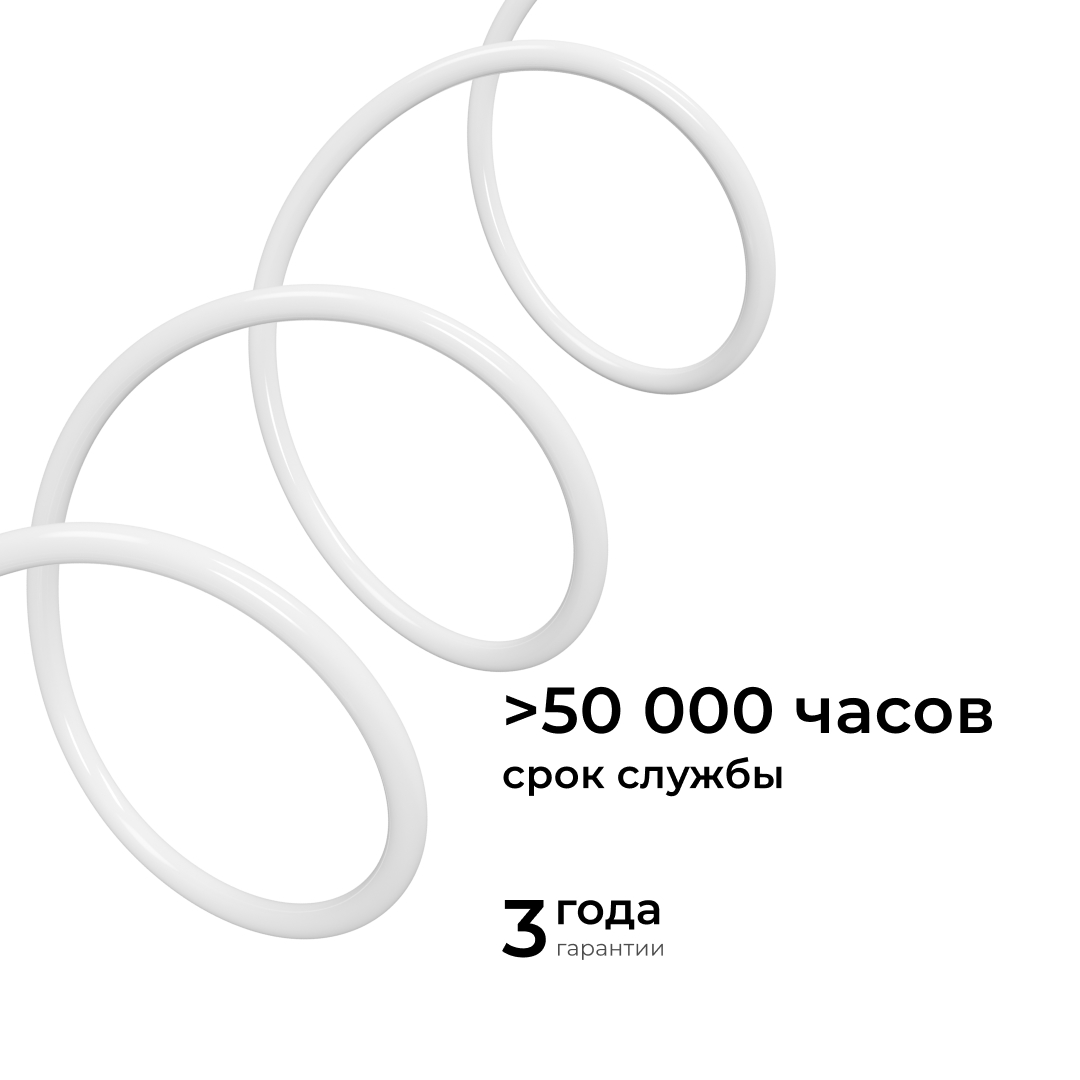 Светодиодные лент Комплект светодиодного НЕОНа Apeyron , м, синий, smd 2835, 144д м, круглый, d=14мм,… белый пвх — фото 5