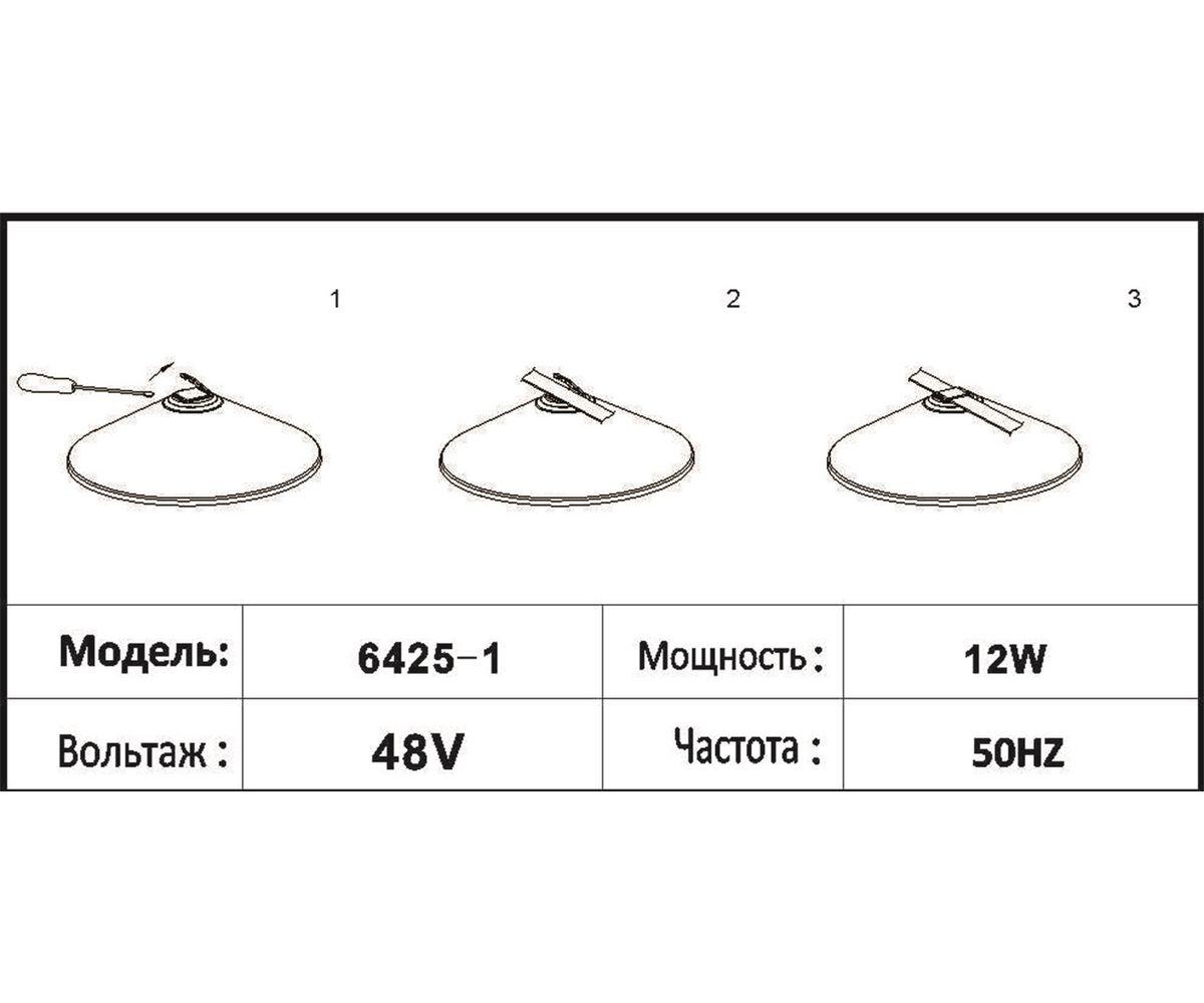 Трековые светильник Трековый светодиодный светильник Kink Light Сатори 6425-1,19, Черный черный металлические / металл / металл, пластик — фото 2