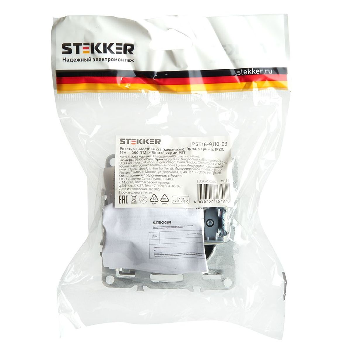 Электротовар Розетка 2P+E Stekker Эрна черный PST16-9110-03 49154 черный abs-пластик / латунь — фото 3