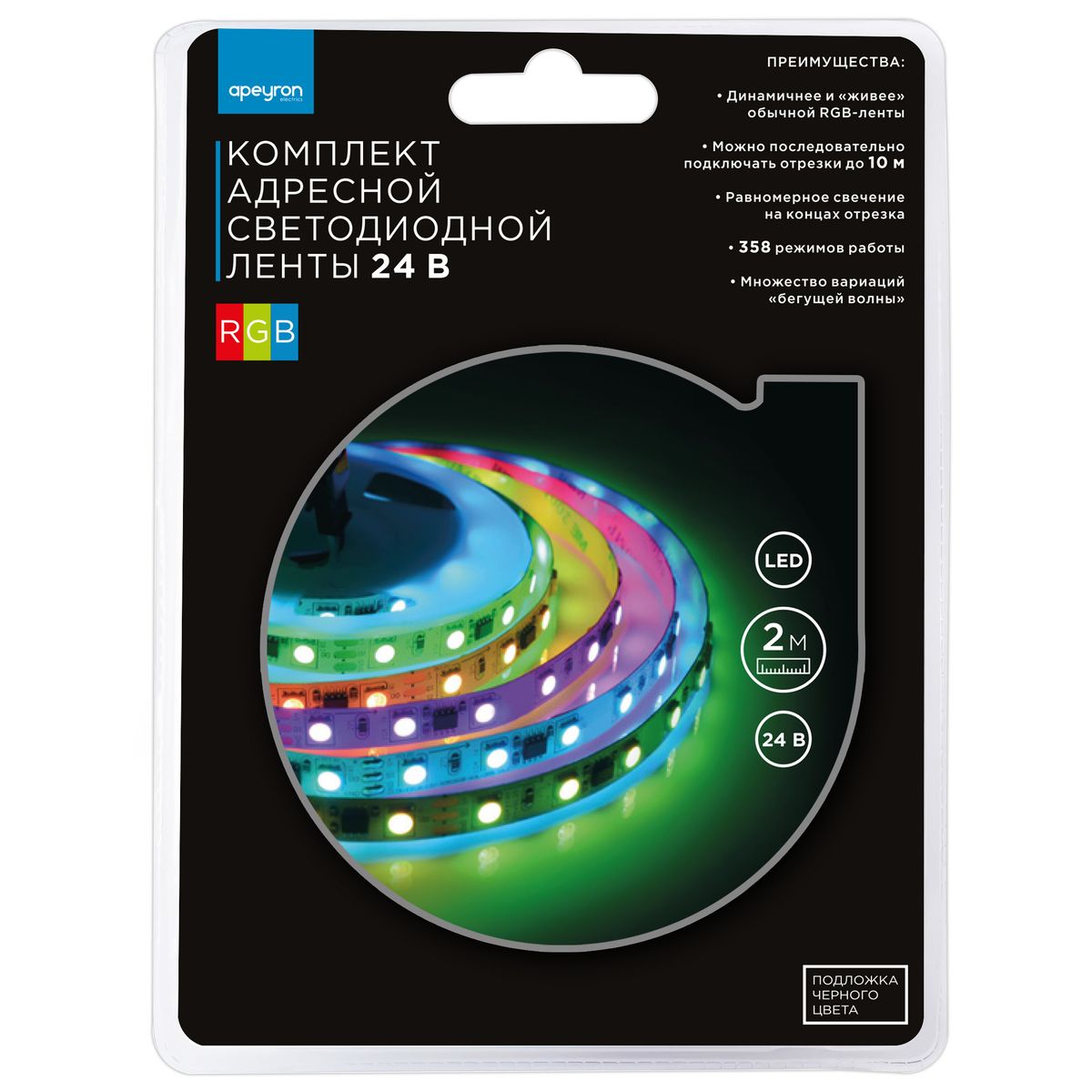 Светодиодные лент Комплект адресной светодиодной ленты Apeyron m 60LED m 5050SMD, Черный черный пвх — фото 4