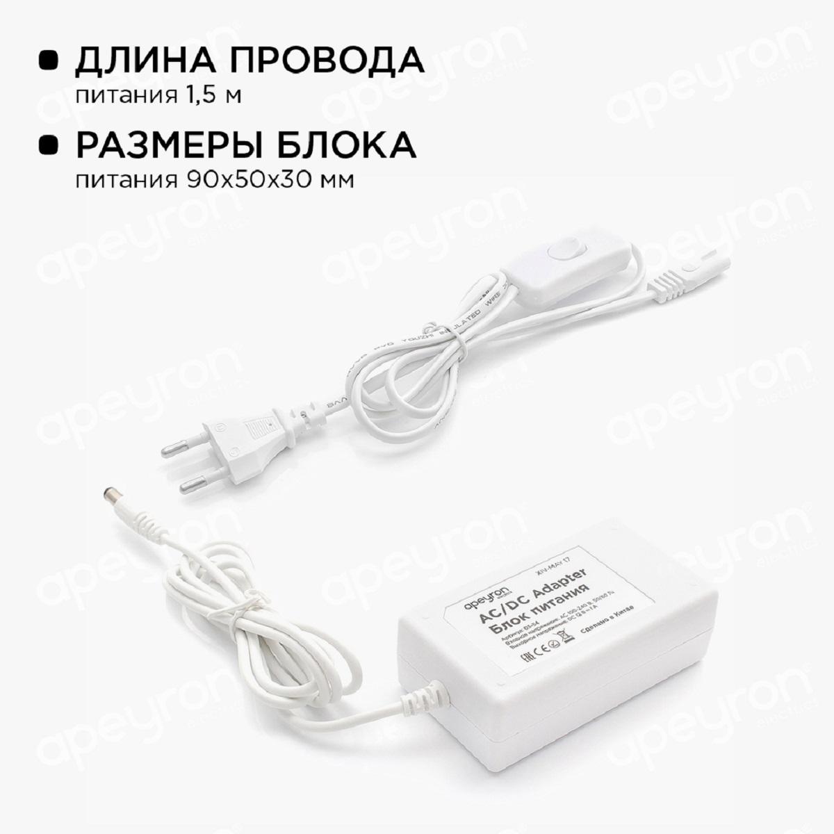 Светодиодные лент Светодиодная лента Apeyron m 60LED m 5050SMD теплый, Белый белый пластиковые — фото 2