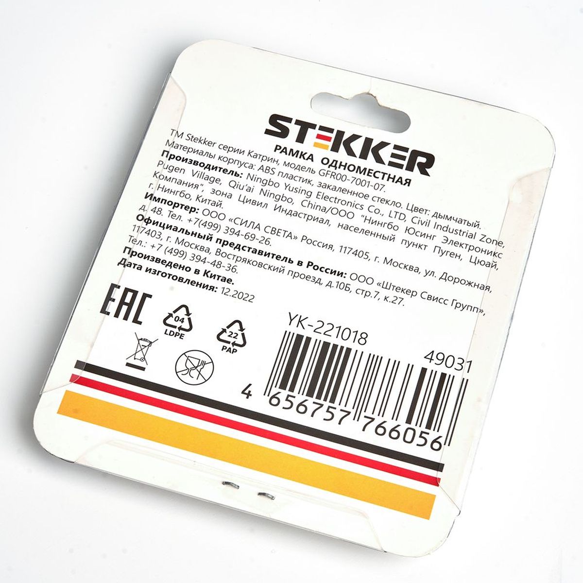 Электротовар Рамка 1-постовая Stekker Катрин дымчатый GFR00-7001-07 49031, Серый серый стеклянные / пластик — фото 2