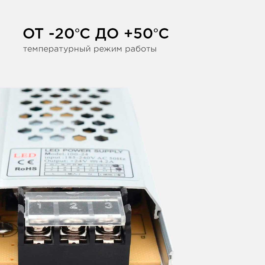 Светодиодные лент Блок питания Apeyron IP20 4,16A, Серый серый металлические — фото 6