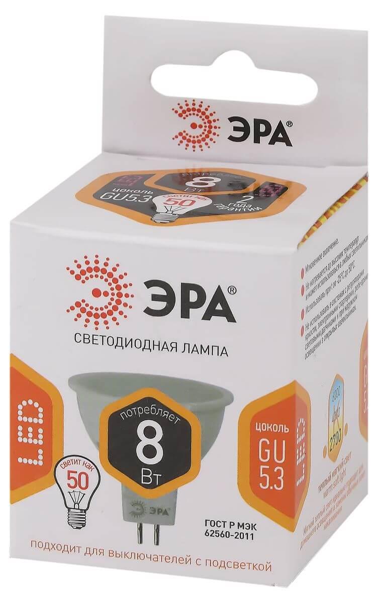 Лампочк Лампа светодиодная ЭРА GU5.3 матовая ---827-GU5.3, Белый белый пластиковые / металл — фото 2