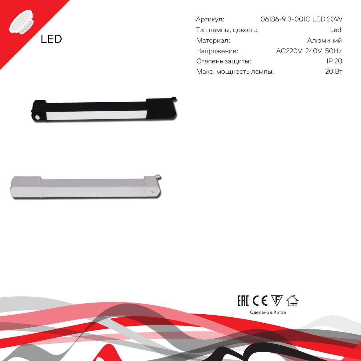 Трековые светильник Трековый светильник Reluce Technical 06186-9.3-001QY LED WT белый металл и пластик — фото 2