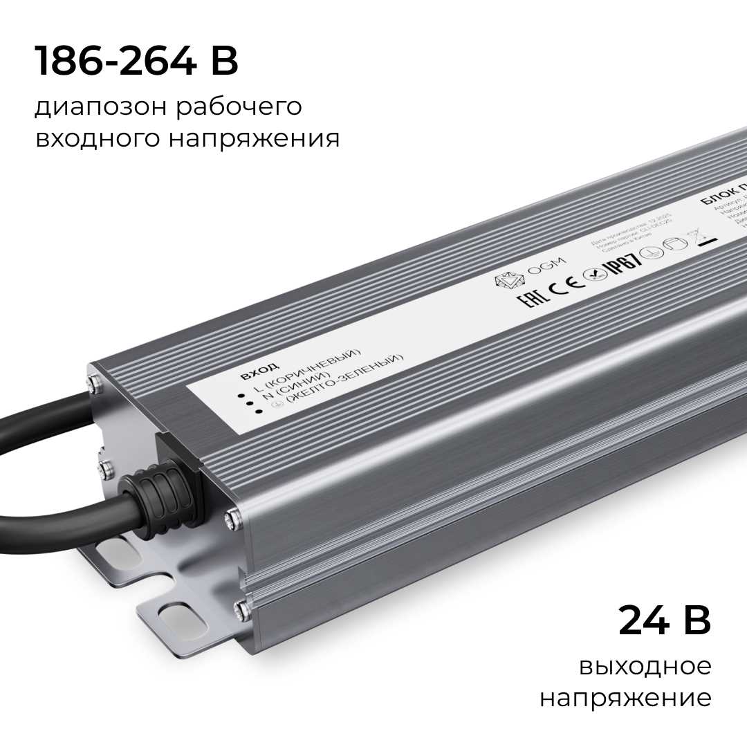 Светодиодные лент Блок питания OGM IP67 6,25A, Серый серый алюминий — фото 6
