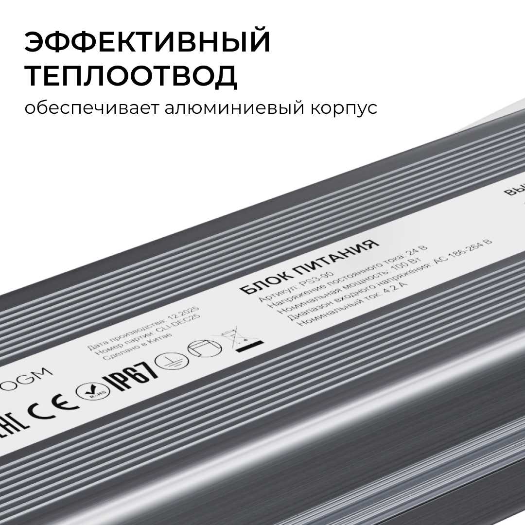 Светодиодные лент Блок питания OGM IP67 4,2A, Серый серый алюминий — фото 4