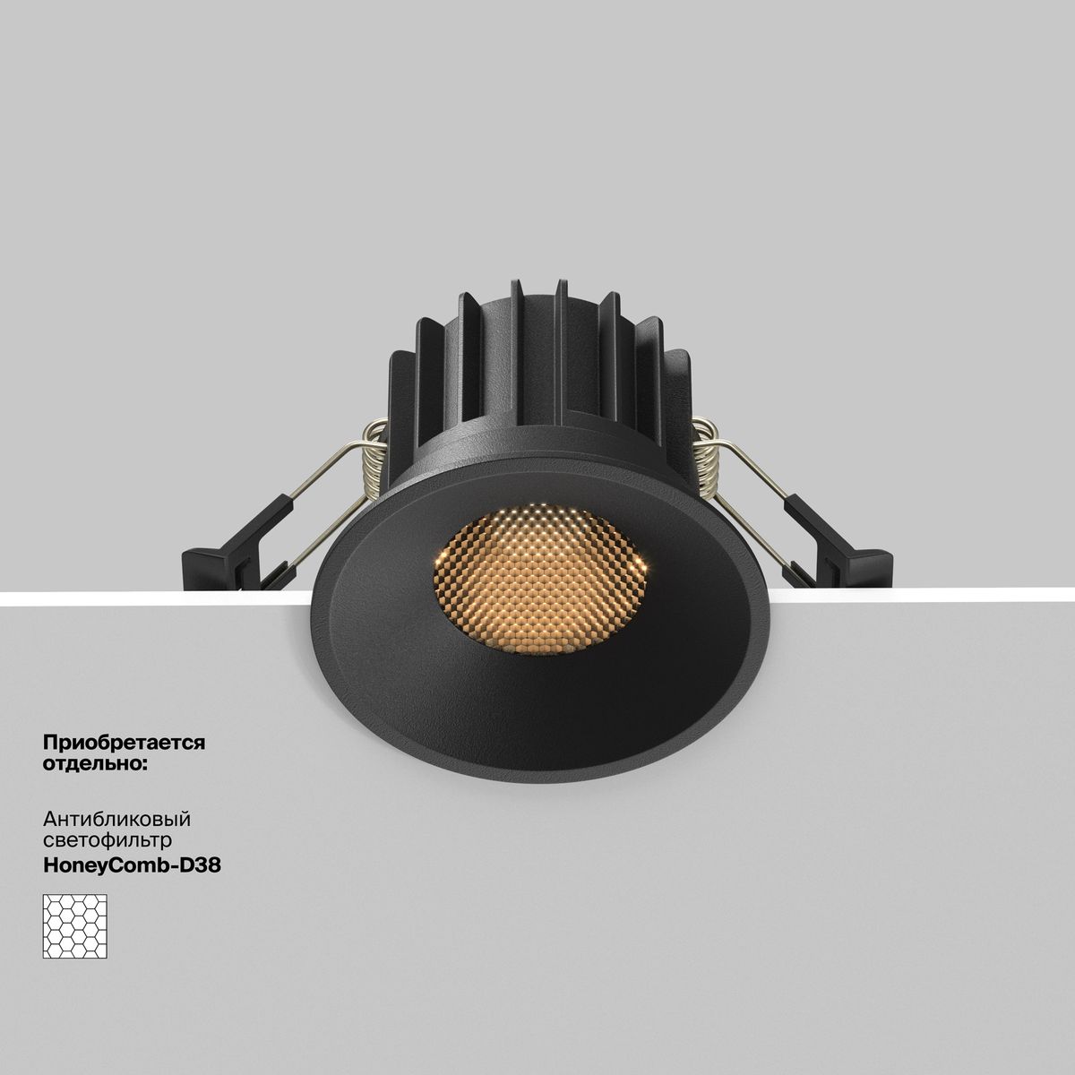 Офисное освещение Встраиваемый светодиодный светильник Maytoni Technical Round DL058-12W2.7K-B, Черный черный алюминий — фото 3
