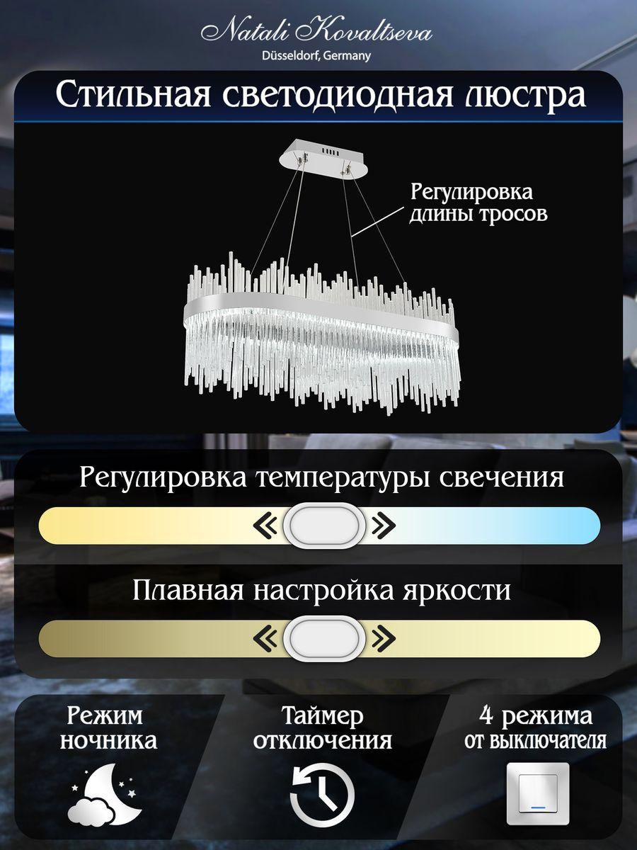 Подвесные светильник Светильник Smart Нимбы Lamps, Хром хром хрустальные / металл / хрусталь — фото 2