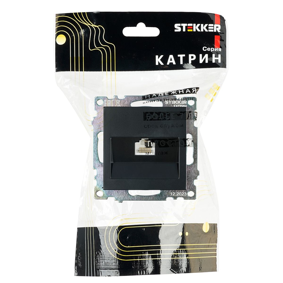 Электротовар Розетка компьютерная RJ-45 Stekker Катрин черный GLS00-7107-05 39613 черный поликарбонат / латунь / хрустальные / сталь — фото 3