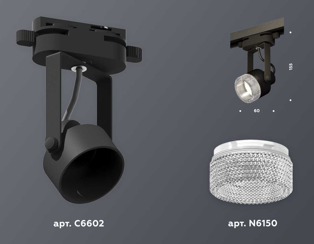 Светильник Комплект трекового светильника Ambrella light Track System XT (, ), Черный черный пластиковые / металл / пластик — фото 2
