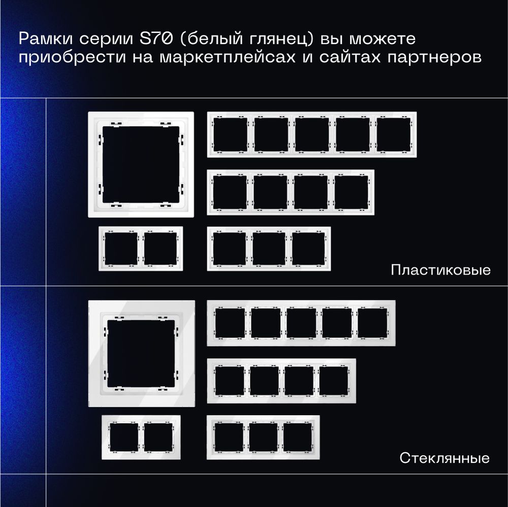 Электротовар Выключатель встраиваемый Voltum S70 одноклавишный с подсветкой 10А, (белый… белый поликарбонат — фото 6