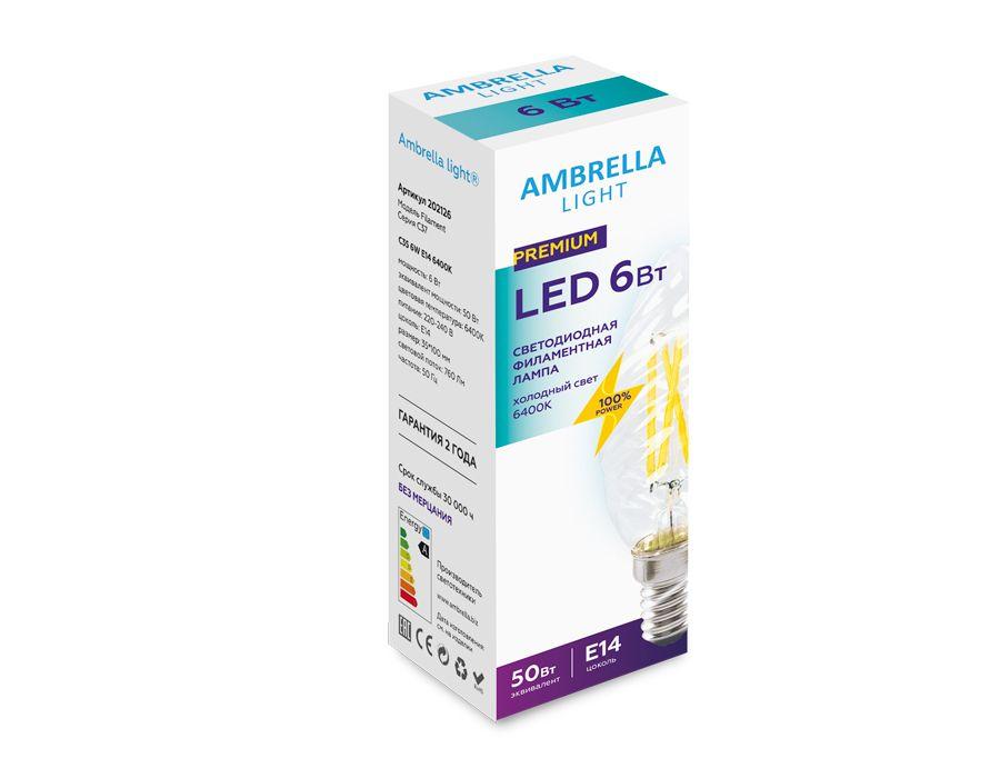 Лампочк Лампа светодиодная филаментная Ambrella light прозрачная, Прозрачный прозрачный стеклянные — фото 2