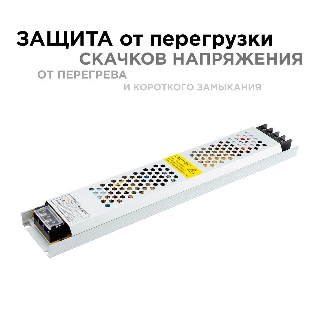 Светодиодные лент Блок питания Apeyron IP20 12,5A, Серый серый металлические — фото 4