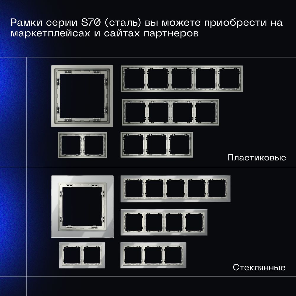 Электротовар Выключатель с самовозвратом встраиваемый Voltum S70 одноклавишный 10А, (сталь)… металлик поликарбонат — фото 4