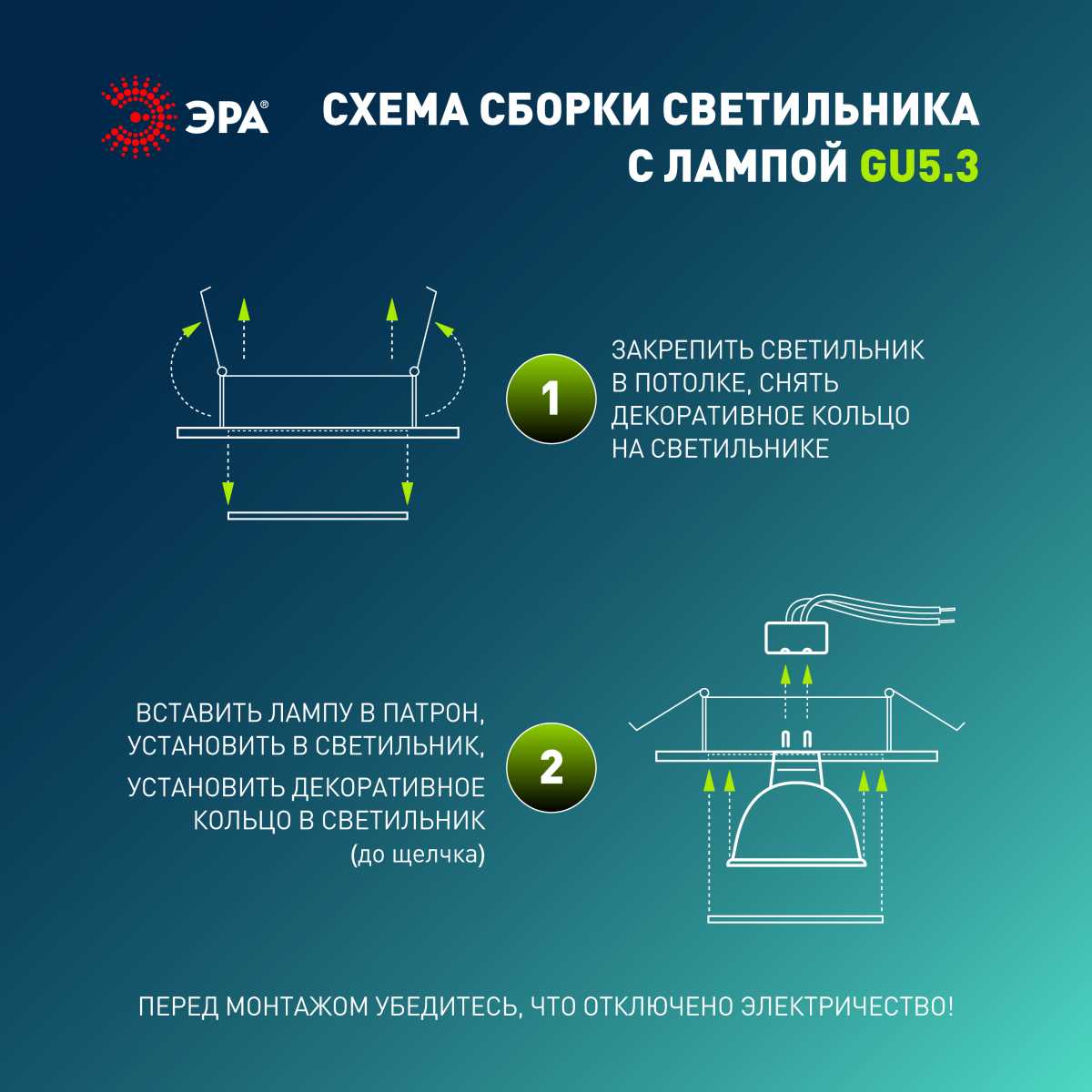 Светильник Светильник встраиваемый алюминиевый ЭРА KL86 BK SET 5 под лампу GU5.3 черный набор 5… черный алюминий — фото 2