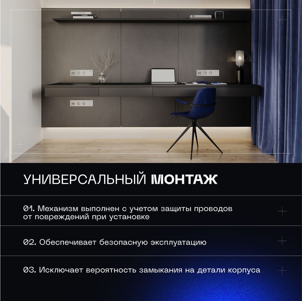 Электротовар Выключатель с самовозвратом встраиваемый Voltum S70 двухклавишный 10А, (сталь)… металлик поликарбонат — фото 6