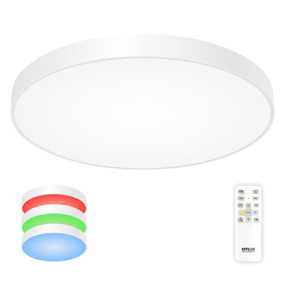 Потолочный светодиодный светильник с пультом ДУ Citilux Купер RGB Белый CL724105G0