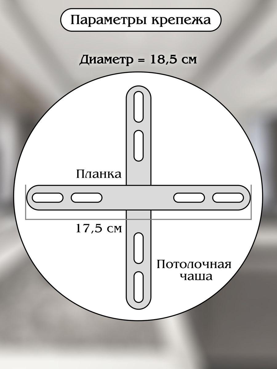 Подвесные светильник Светильник Smart Нимбы Innovation Style, Хром хром хрустальные / металл / хрусталь — фото 4