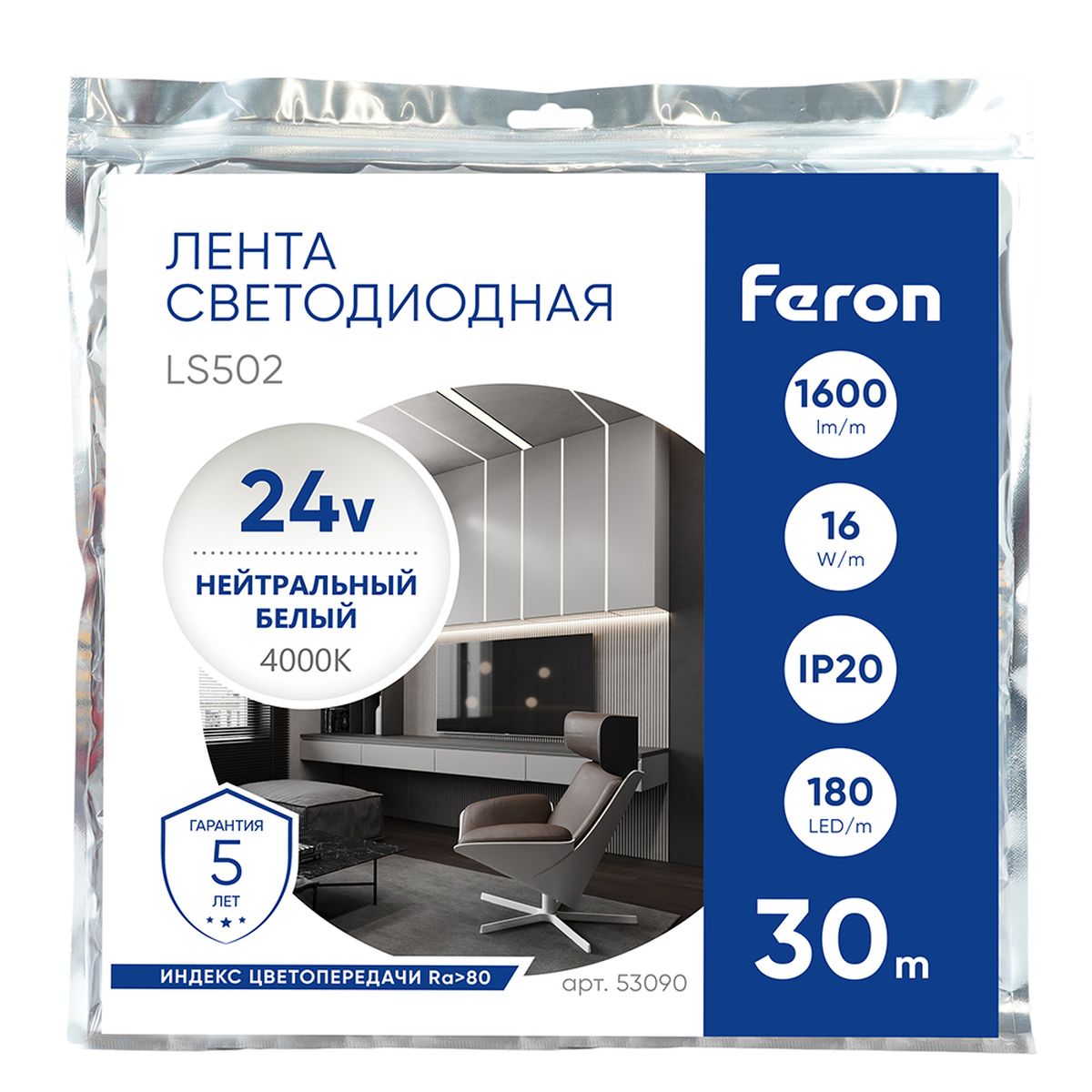 Светодиодные лент Светодиодная лента Feron m 180LED m 2835SMD 30M — фото 6