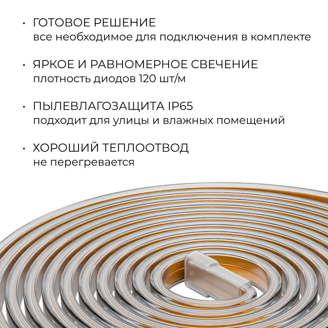 Светодиодные лент Комплект светодиодной влагозащищенной ленты OGM m 120LED m 2835SMD холодный белый 15M белый пвх — фото 5