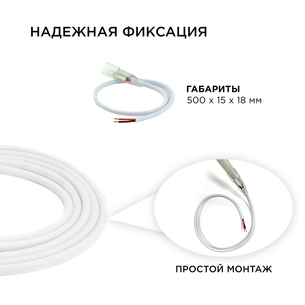 Электротовар Шнур питания Apeyron с игольчатым коннектором к светодиодной ленте для бани и сауны… белый пластиковые — фото 3