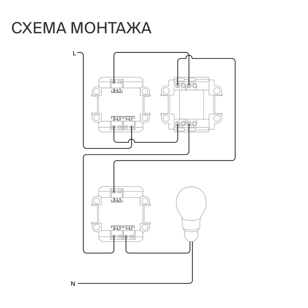 Электротовар Перекрестный переключатель встраиваемый Voltum S70 одноклавишный 10А, (белый… белый поликарбонат — фото 2