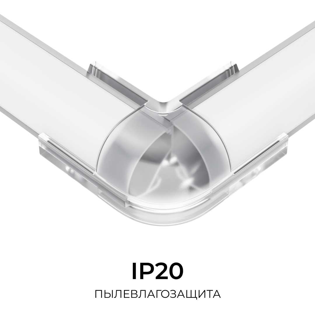 Светодиодные лент Комплект соединителей монтажный для профиля 08-04 08, внешний угол, 2 шт. Apeyron прозрачный поликарбонат — фото 2