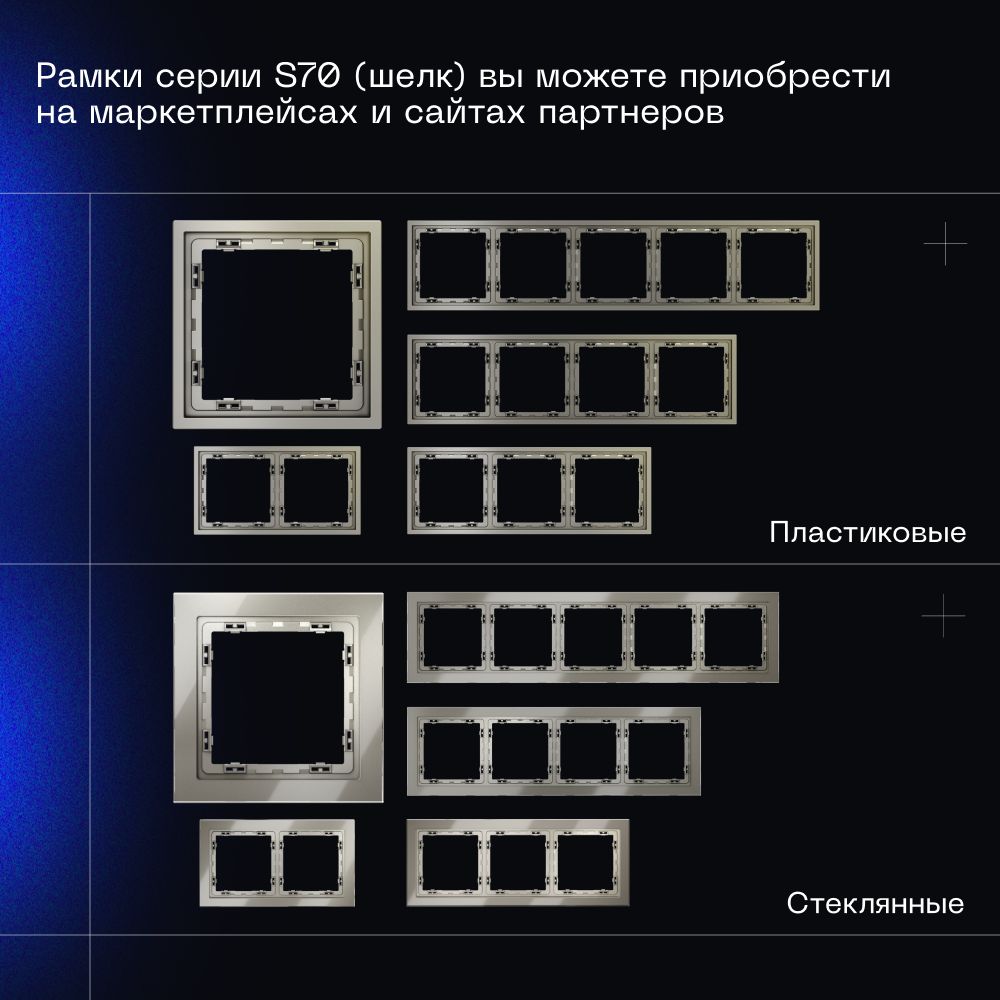 Электротовар Проходной переключатель встраиваемый Voltum S70 двухклавишный с подсветкой 10А,… поликарбонат — фото 6