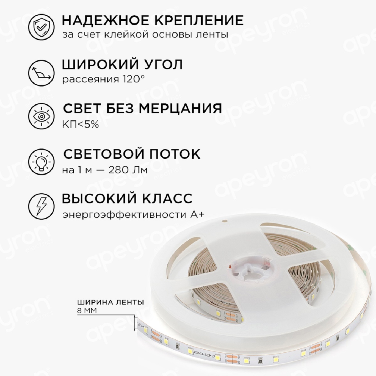 Светодиодные лент Светодиодная лента Apeyron m 60LED m 3528SMD холодный, Белый белый пластиковые — фото 5