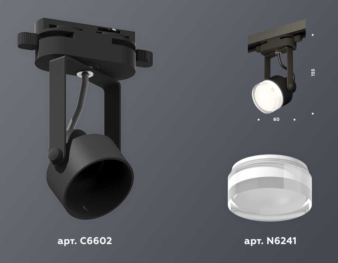 Светильник Комплект трекового светильника Ambrella light Track System XT (, ), Черный черный акрил / металл — фото 2