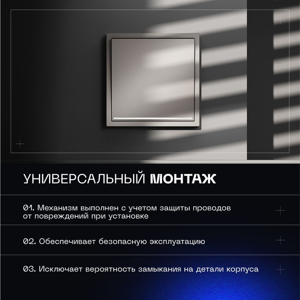 Электротовар Выключатель встраиваемый Voltum S70 одноклавишный с подсветкой 10А, (кашемир)… поликарбонат — фото 6
