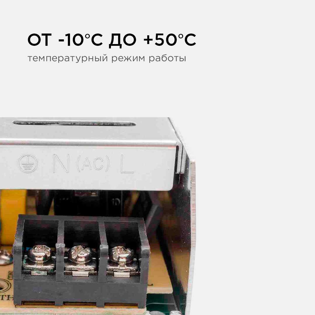 Светодиодные лент Блок питания Apeyron IP20 8,3A, Серебро серебро металлические — фото 2