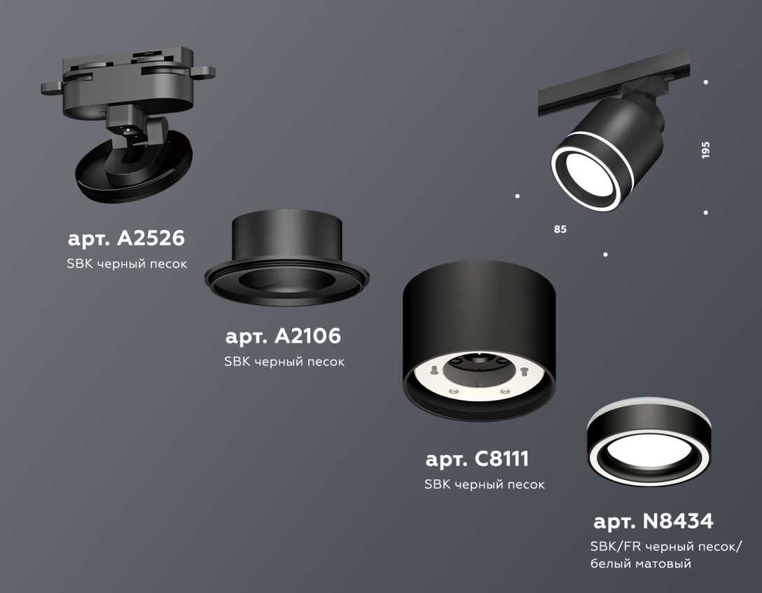 Светильник Комплект трекового светильника Ambrella light Track System XT (, , ), Черный черный акрил / металл — фото 3