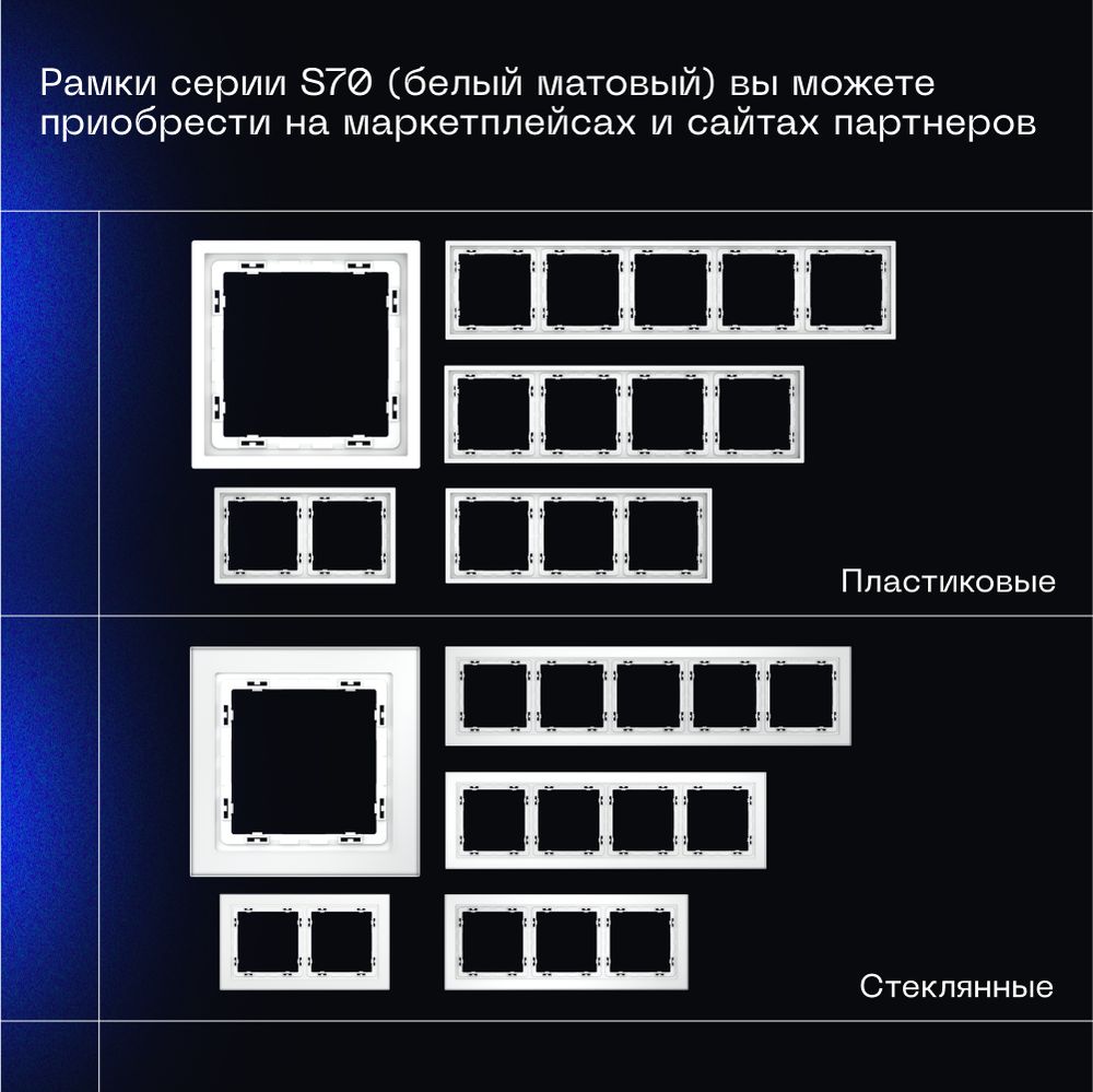 Электротовар Выключатель с самовозвратом встраиваемый Voltum S70 двухклавишный 10А, (белый… белый поликарбонат — фото 5