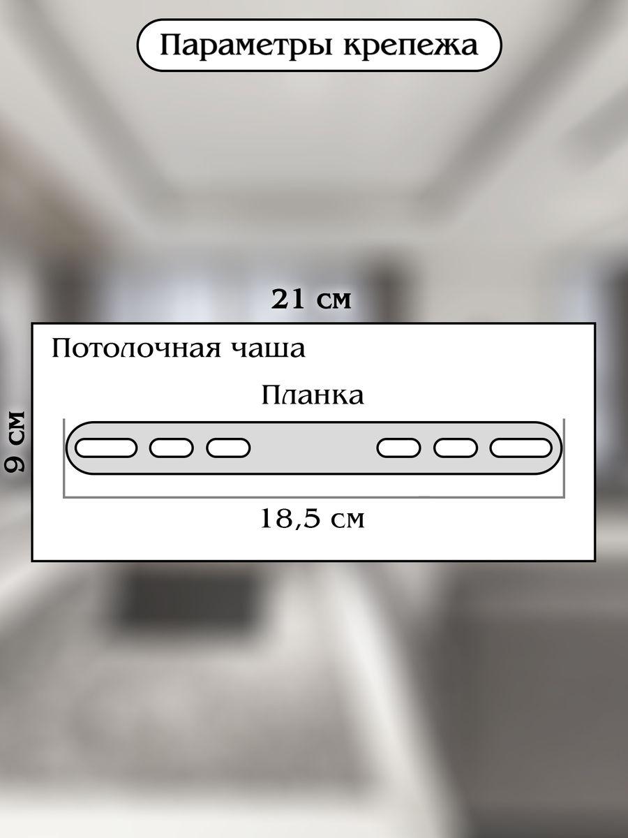 Подвесные светильник Светильник Smart Нимбы Lamps, Хром хром хрустальные / металл / хрусталь — фото 4