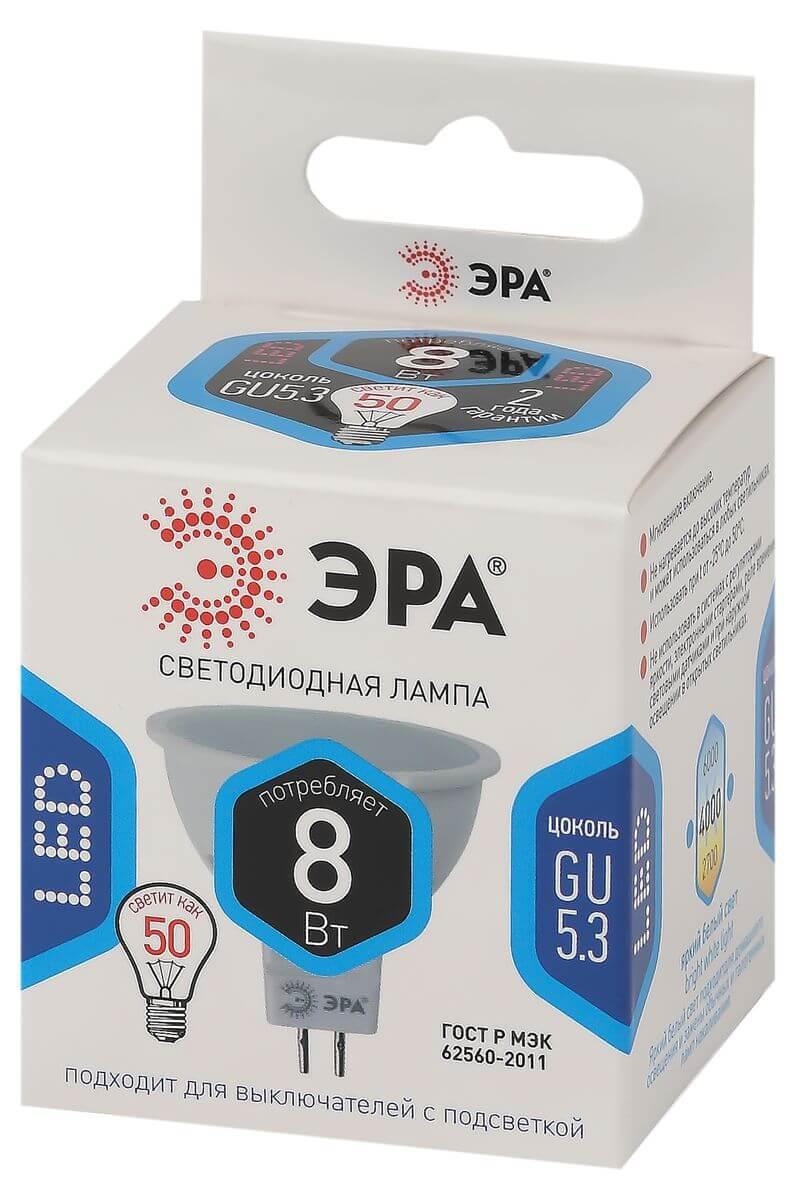 Лампочк Лампа светодиодная ЭРА GU5.3 матовая ---840-GU5.3, Белый белый пластиковые — фото 2