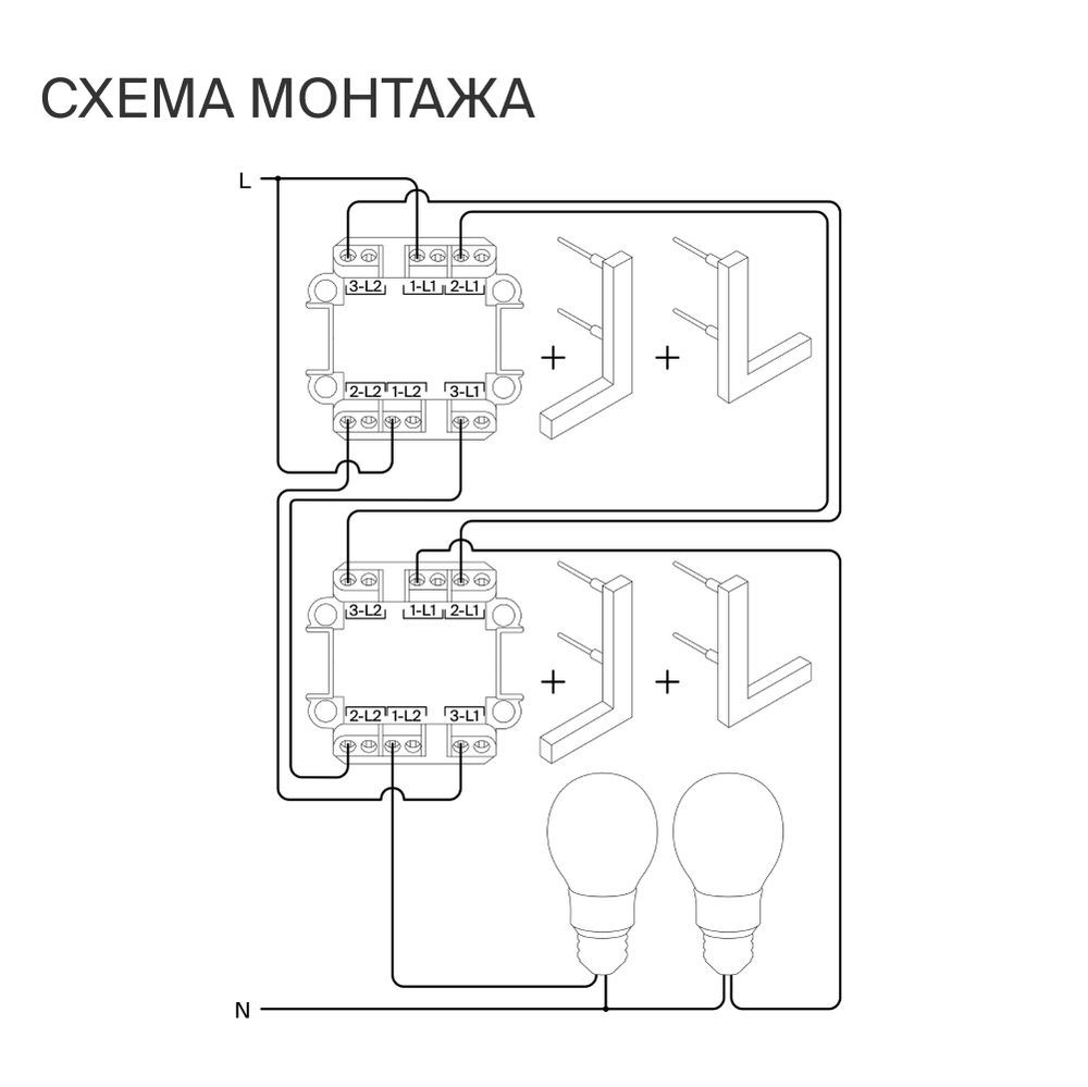 Электротовар Проходной переключатель встраиваемый Voltum S70 двухклавишный с подсветкой 10А,… серый поликарбонат — фото 2