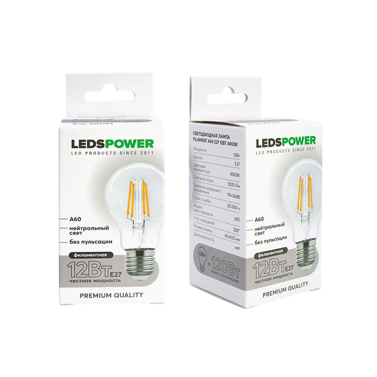Лампочк Светодиодная лампа LEDS POWER Filament, Прозрачный прозрачный стеклянные / металл — фото 2