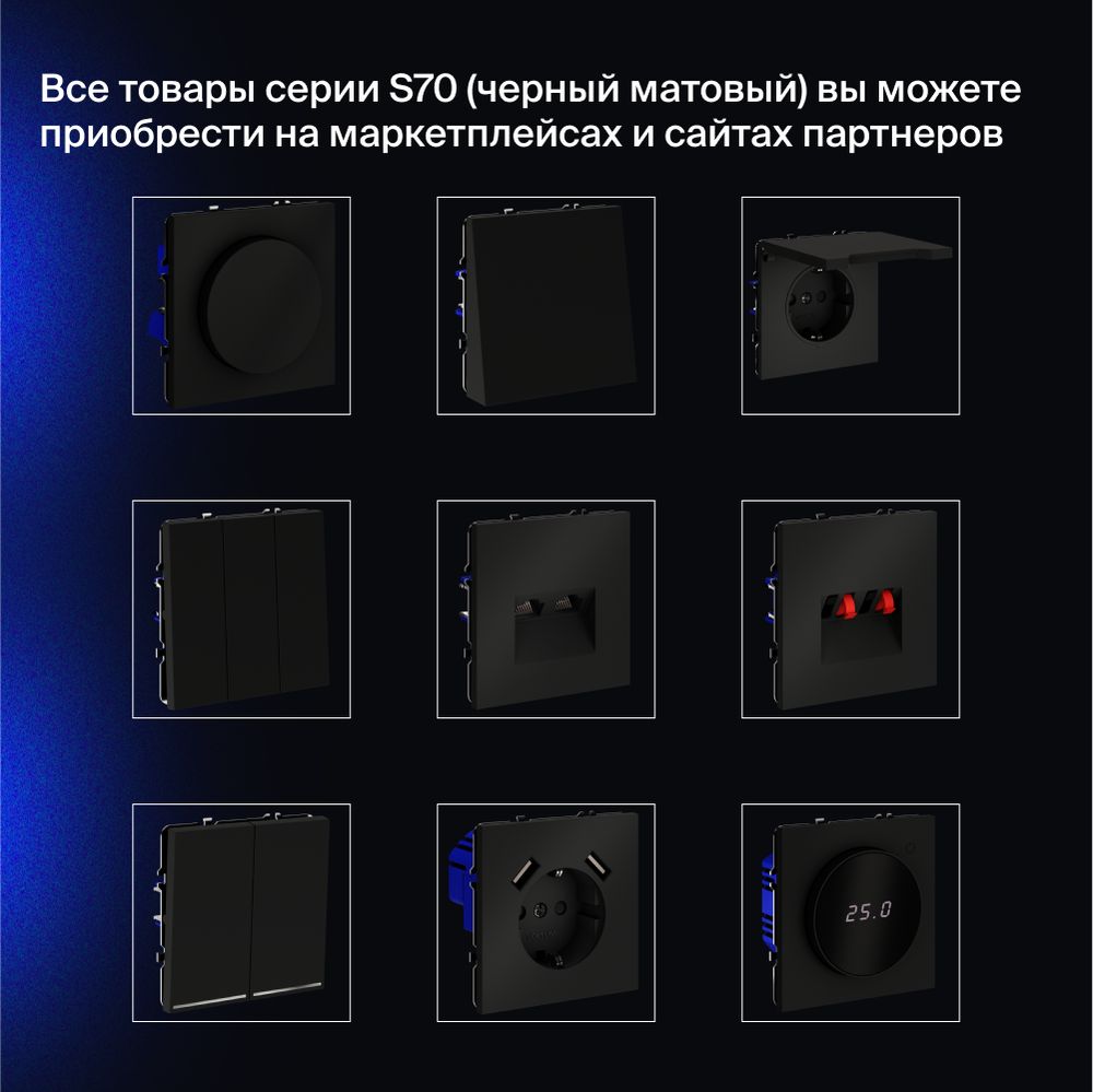 Электротовар Проходной переключатель встраиваемый Voltum S70 двухклавишный 10А, (черный матовый)… черный поликарбонат — фото 3