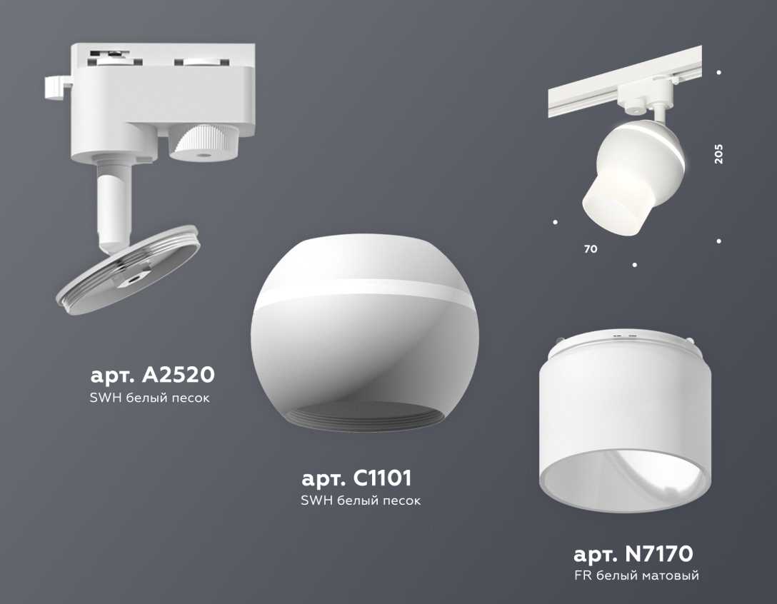 Светильник Комплект трекового светильника Ambrella light Track System XT (, ), Белый белый акрил / металл — фото 2
