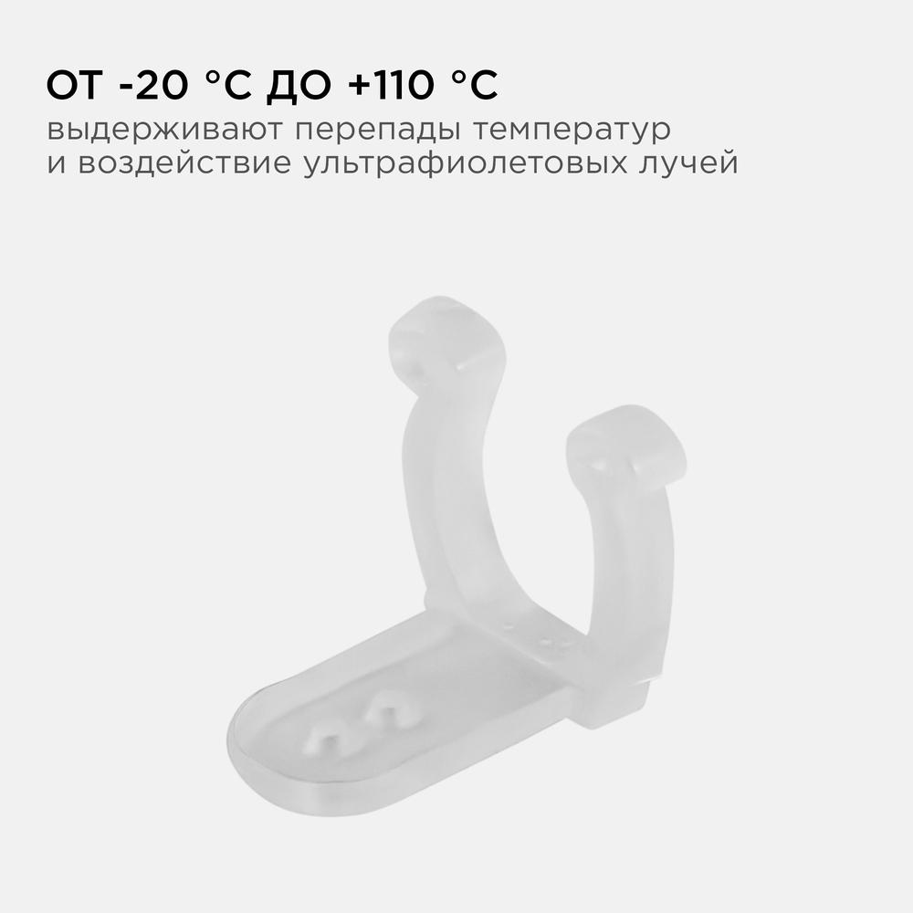 Светодиодные лент Комплект крепежей Apeyron к светодиодной ленте для бани и сауны (5шт), Белый белый пластиковые — фото 4