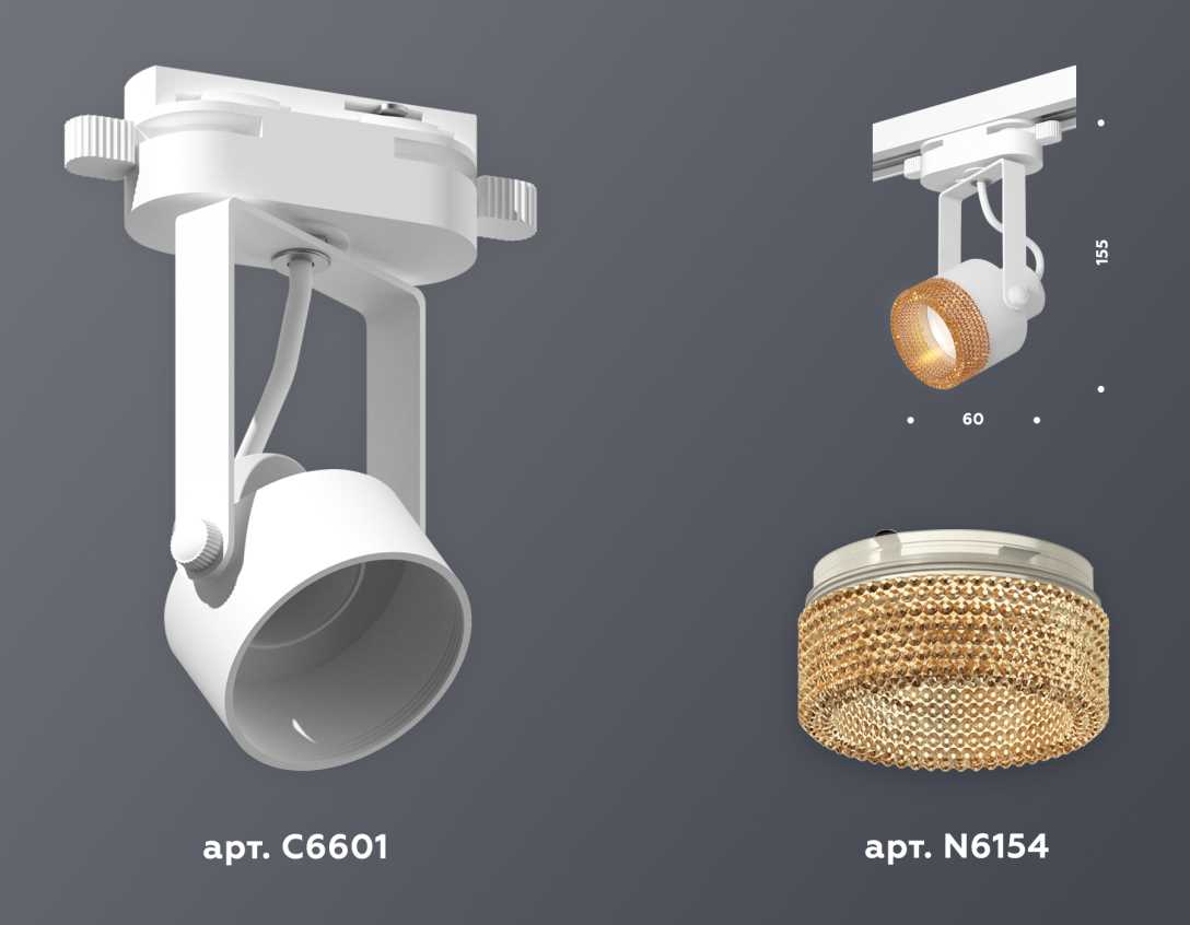 Светильник Комплект трекового светильника Ambrella light Track System XT (, ), Коричневый коричневый пластиковые / металл / пластик — фото 3
