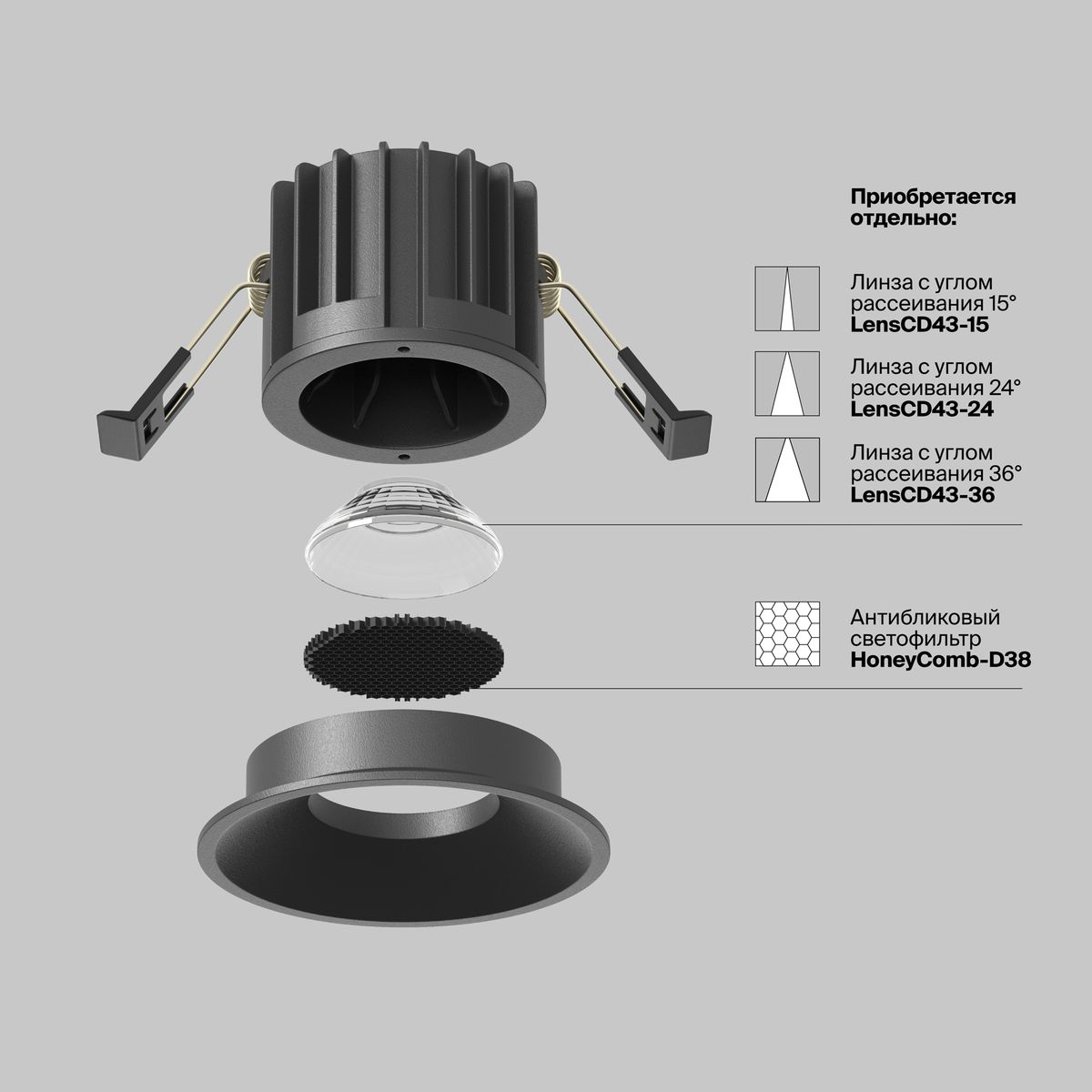 Офисное освещение Встраиваемый светодиодный светильник Maytoni Technical Round DL058-12W2.7K-B, Черный черный алюминий — фото 2