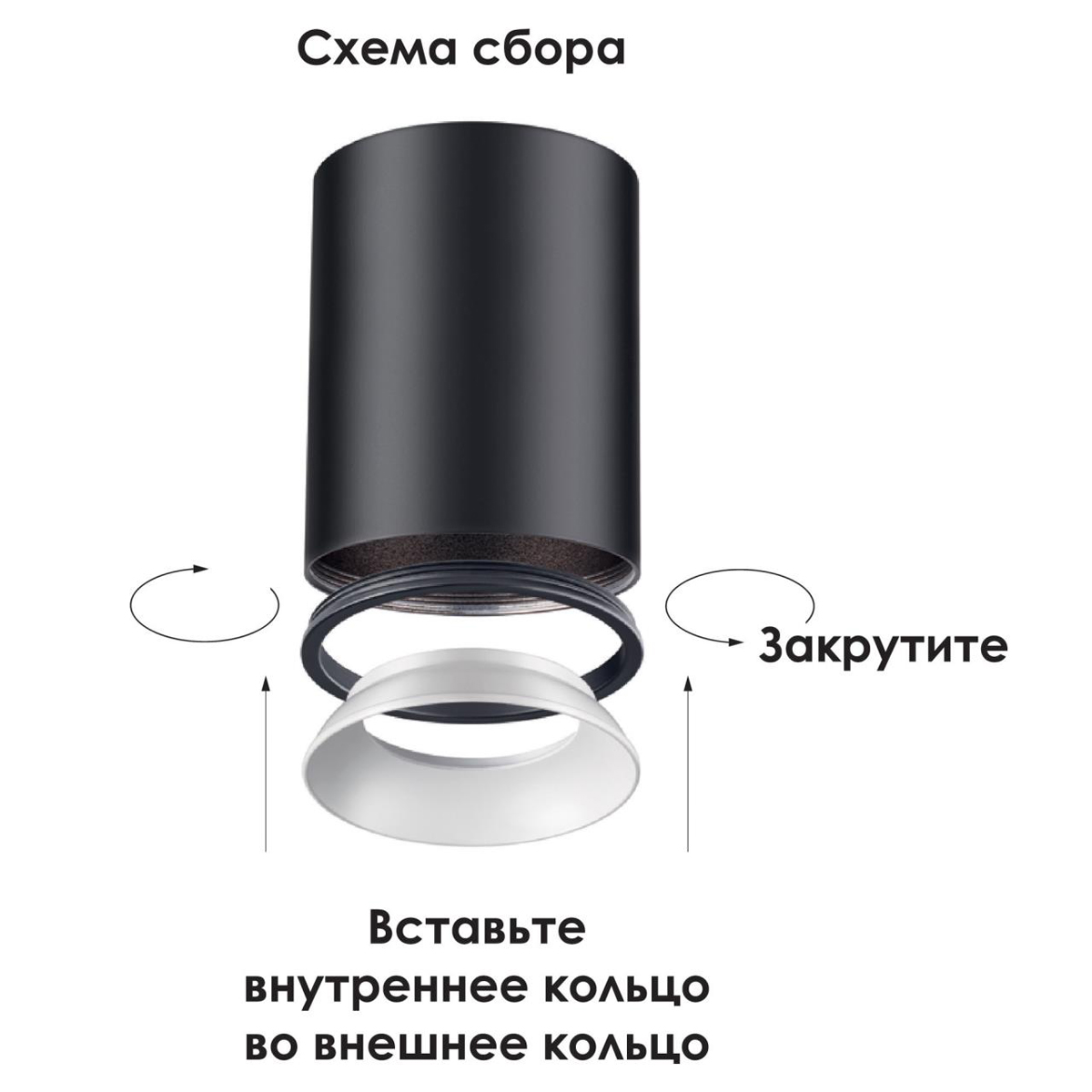 Светильник Внутреннее декоративное кольцо к артикулам 370529 - 370534 Novotech Konst Unite, Белый белый металлические — фото 3