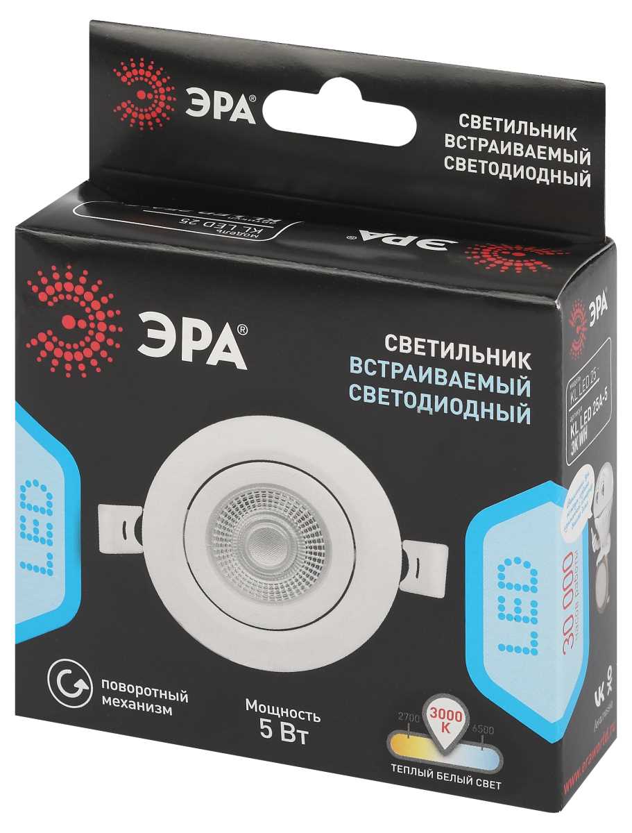 Светильник Светильник светодиодный встраиваемый ЭРА KL 25A-5 3K WH круглый поворотный белый белый пластиковые — фото 3