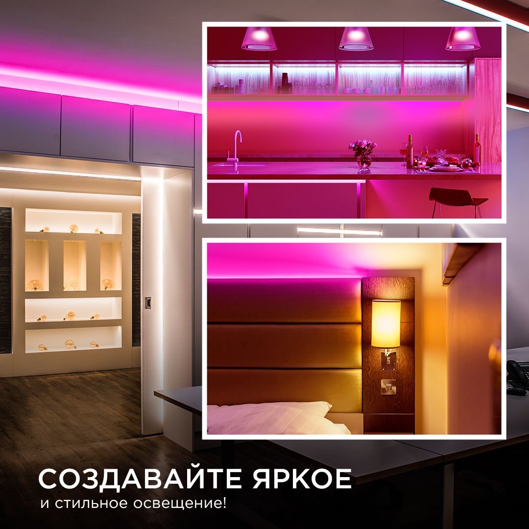 Светодиодные лент Светодиодная лента Apeyron m 352LED m COB розовый 5M 191ОО — фото 3